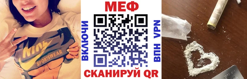 Купить Бутират  МЕФ  ГАШ  Cocaine  СОЛЬ  Тихвин
