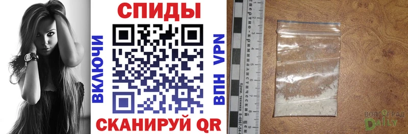 Купить где  Тихвин  Amphetamine Розовый 