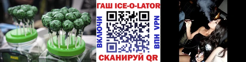 Canna-Cookies конопля  Купить закладки  Тихвин 