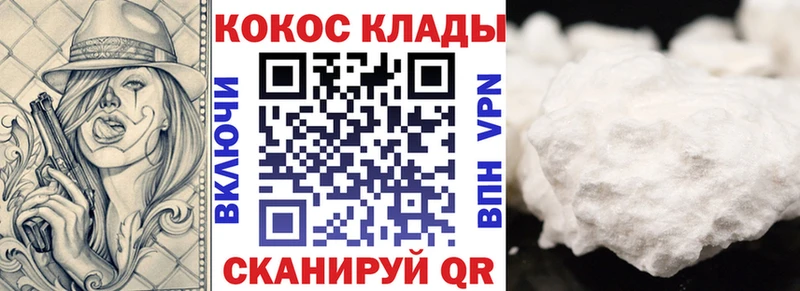 Кокаин Колумбийский  Купить где  Тихвин 