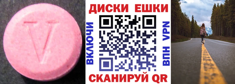 Купить закладки  Тихвин  ЭКСТАЗИ Cube 