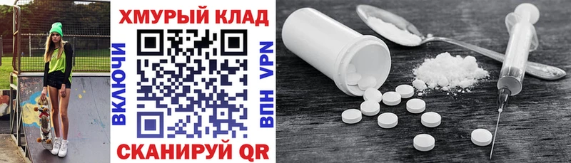 Купить закладки  Тихвин  ГЕРОИН хмурый 
