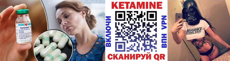 Кетамин ketamine  Купить где  Тихвин 