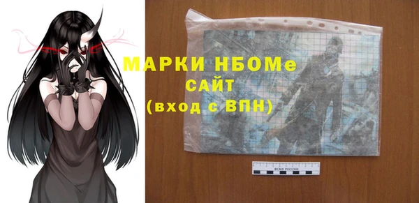 дистиллят марихуана Гусев