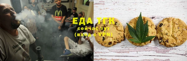 дистиллят марихуана Гусев