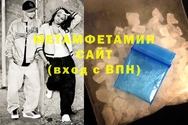 гашишное масло Горно-Алтайск