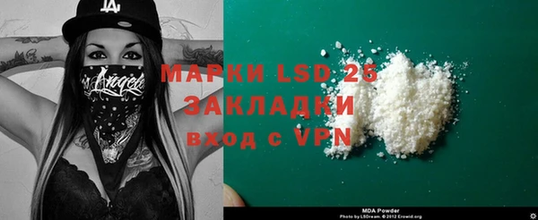 скорость Гусиноозёрск