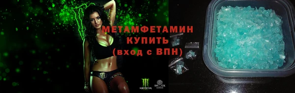а пвп мука Горнозаводск
