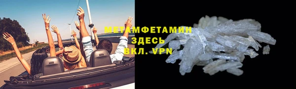 дживик Горняк