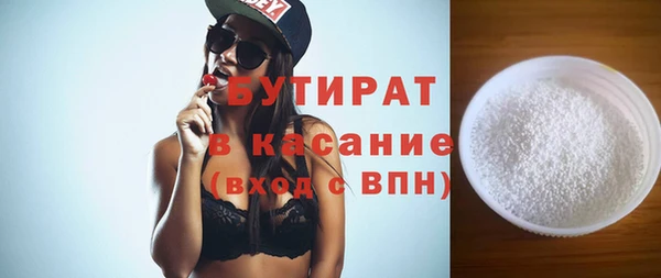а пвп мука Горнозаводск