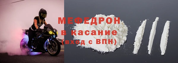 а пвп мука Горнозаводск