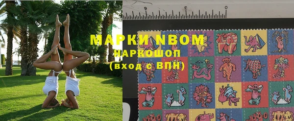 гашишное масло Горно-Алтайск
