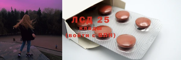 гашишное масло Горно-Алтайск