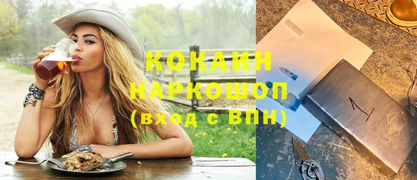 скорость Гусиноозёрск