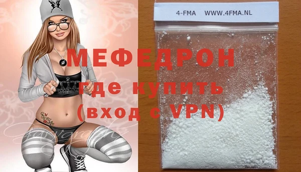 дживик Горняк