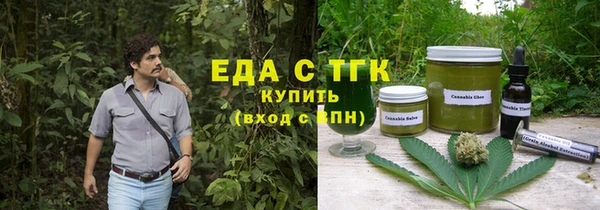 скорость Гусиноозёрск