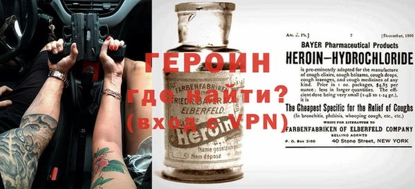 дживик Горняк
