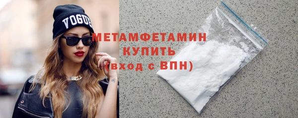 а пвп мука Горнозаводск