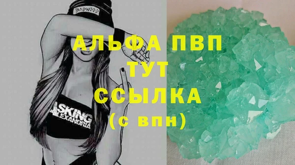 гашишное масло Горно-Алтайск