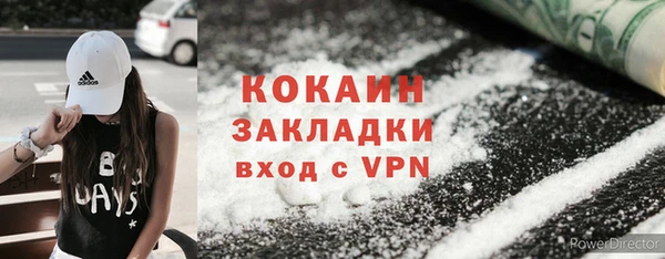 дистиллят марихуана Гусев