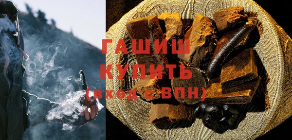скорость Гусиноозёрск
