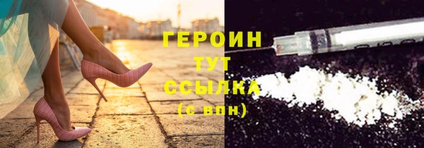 а пвп мука Горнозаводск