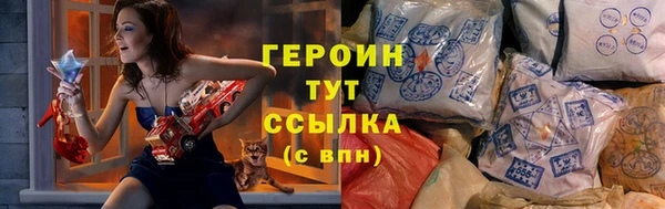 скорость Гусиноозёрск