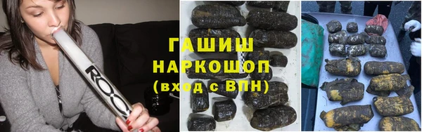 гашишное масло Горно-Алтайск