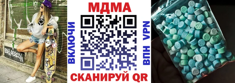 Купить где  Тихвин  МДМА Molly 
