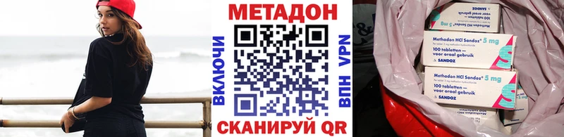 МЕТАДОН VHQ  Купить где  Тихвин 