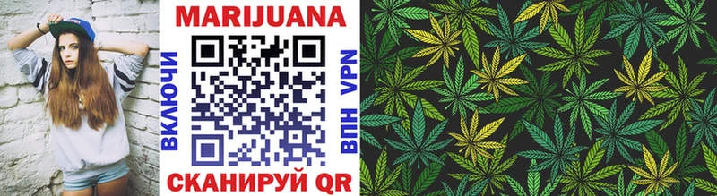 Купить где  Тихвин  Каннабис THC 21% 